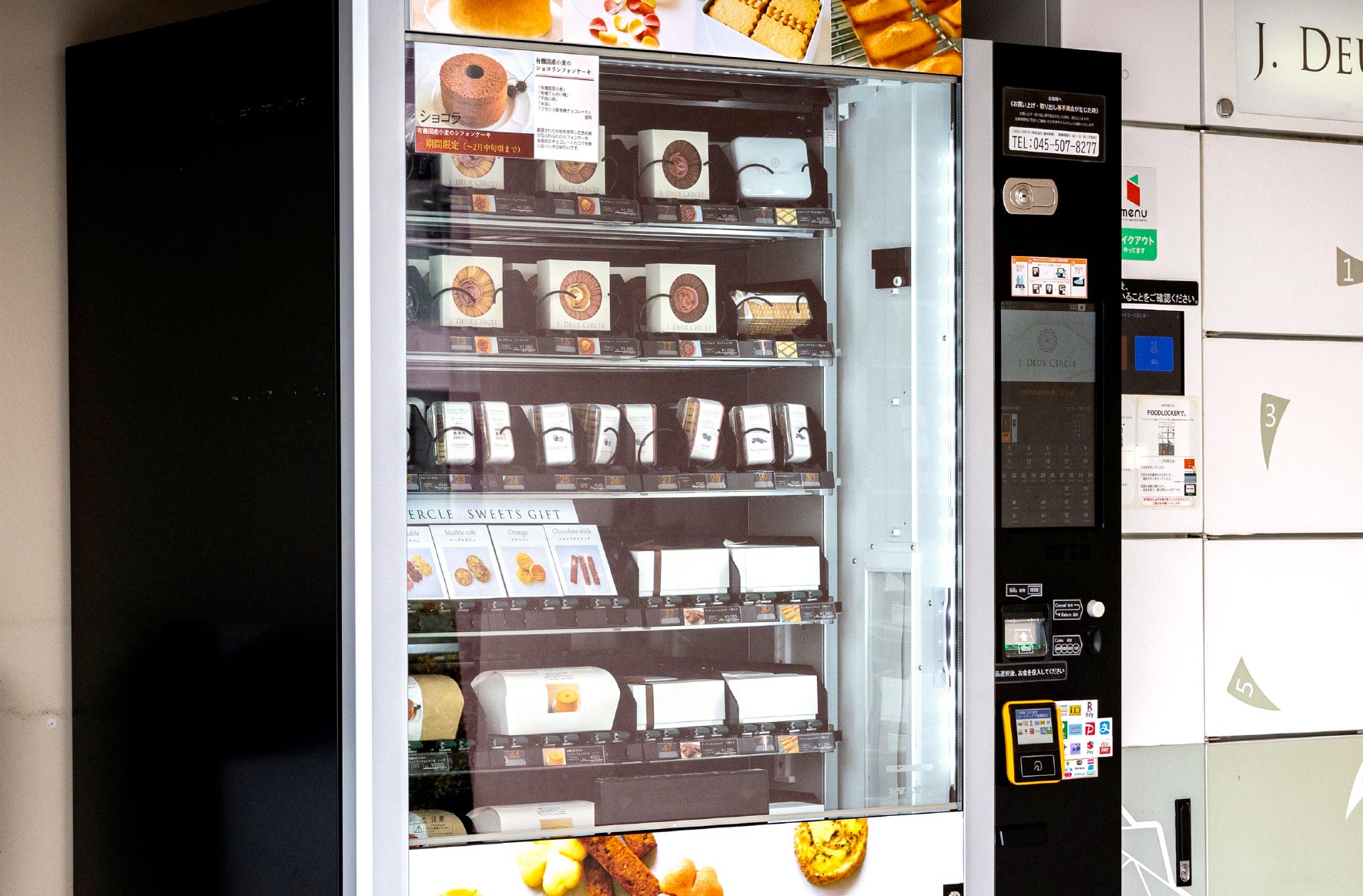 事業紹介イメージ