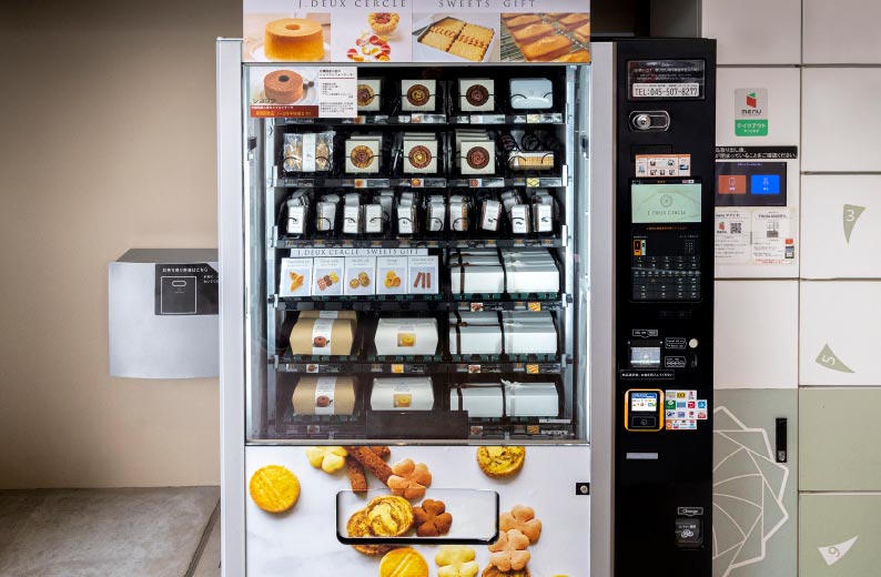 事業紹介イメージ